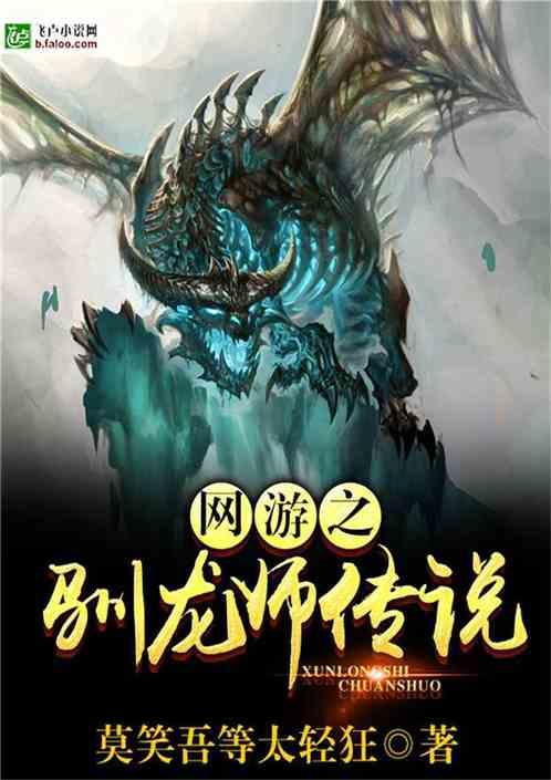 拯救科学家