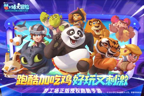 侏罗纪世界进化