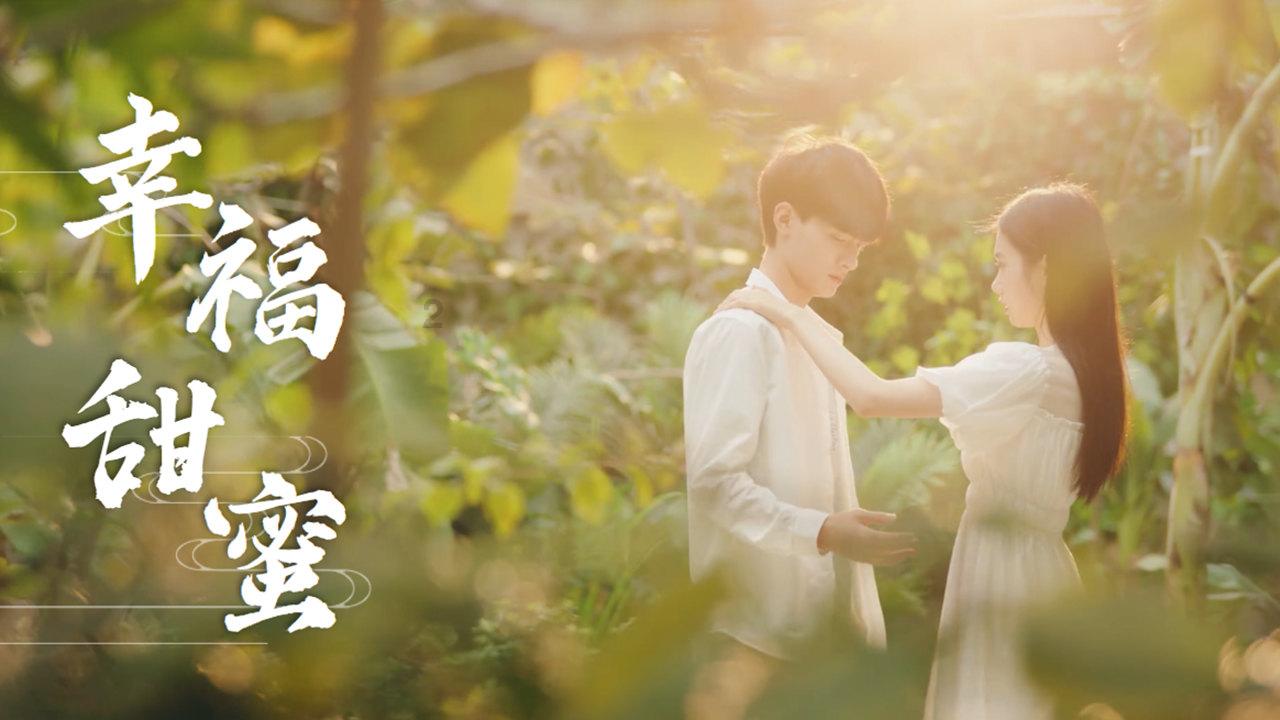 森迪公主的可爱装扮