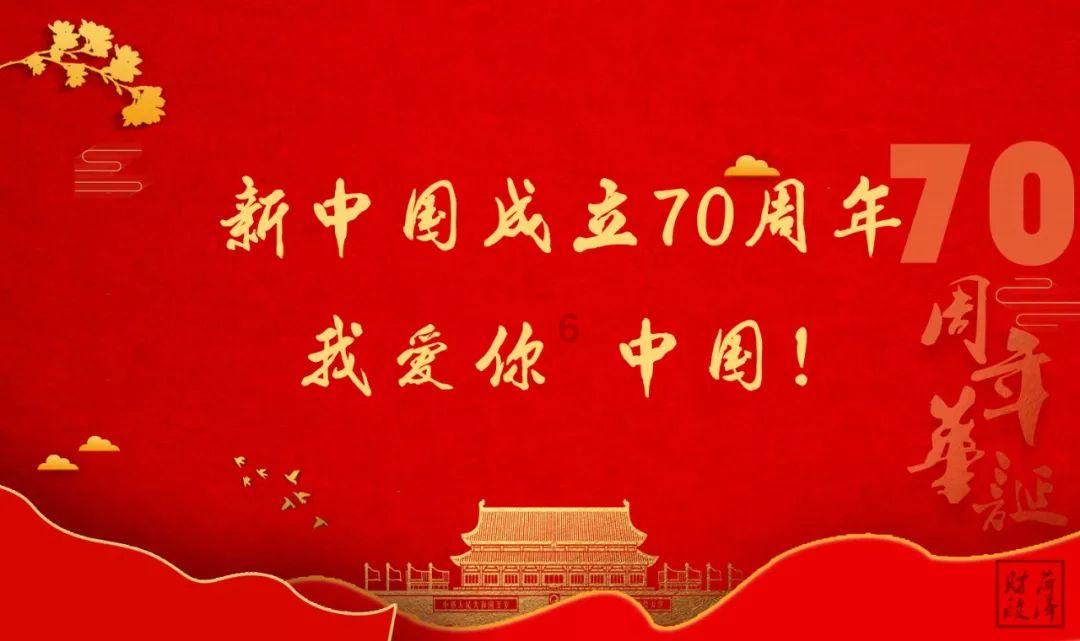 上学迟到