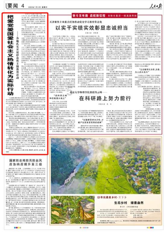 细说摩羯座的性格心机排行 摩羯座女性有什么心机游戏画面