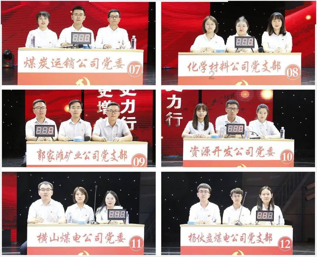 武魂2
