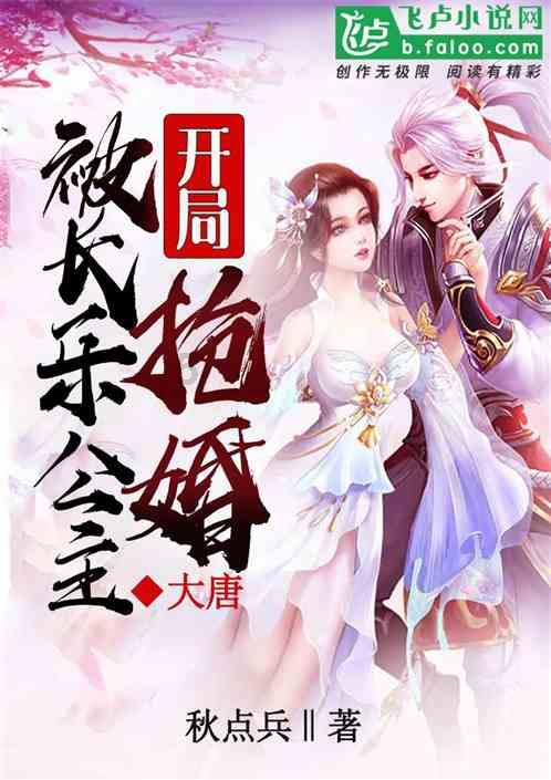 小猪佩奇找宝石